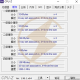 10729 4TH Haswell SR18P i5-4570R 1150LGA Z87 B85 Z97 H81 to use