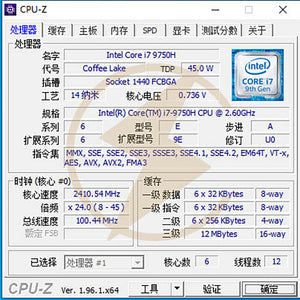 10729 9TH COFFEE LAKE REFRESH i7-9750H SRF6U 2.4G 6C12T BGA TO LGA 1151