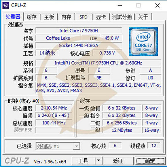 10729 9TH COFFEE LAKE REFRESH i7-9750H SRF6U 2.4G 6C12T BGA TO LGA 1151