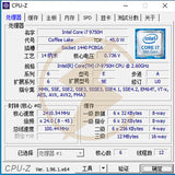 10729 9TH COFFEE LAKE REFRESH i7-9750H SRF6U 2.4G 6C12T BGA TO LGA 1151