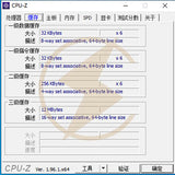 10729 9TH COFFEE LAKE REFRESH i7-9750H SRF6U 2.4G 6C12T BGA TO LGA 1151