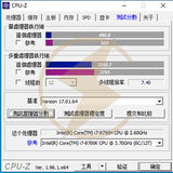 10729 9TH COFFEE LAKE REFRESH i7-9750H SRF6U 2.4G 6C12T BGA TO LGA 1151